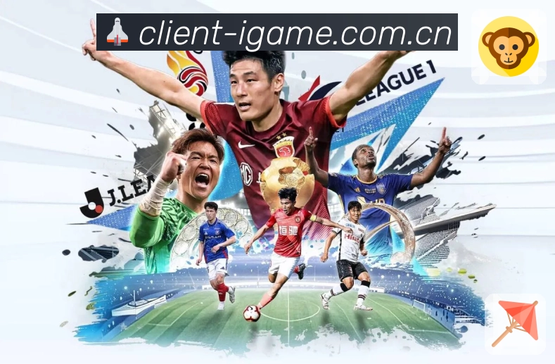 爱游戏APP 高清赛事图